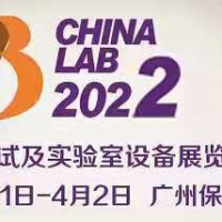 熱解吸展覽專場誠邀您蒞臨